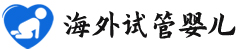 {珠海供卵三代包生男孩}